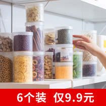 Grain sealed tank kitchen seasoning storage tank moisture-proof dry goods refrigerator storage tank plastic jar large capacity