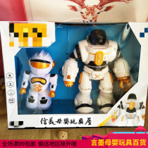 Remote control Smart remote control large robot storytelling boys and girls early education charging childrens toy gift