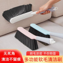 Soft brush sofa brush bed brush long handle sweep bed dust brush Bedroom household cleaning bed cute broom artifact