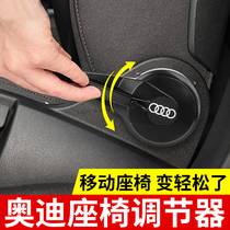 Audi A3 seat adjuster backrest booster A1Q3Q2L modification decoration Car interior supplies special accessories