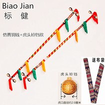 Money stick with a bell and a money pole to beat the box Lionerian Baseball Bully King Whip Fitness Beat the Flowers Stick to the Brass Money Stick