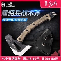 Handao Steel tactical axe Self-defense weapon Outdoor wood chopping axe Hand axe Tomahawk multi-function mountain chopping axe