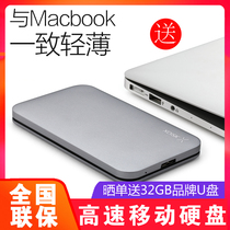 Small disk mobile hard disk 1t mobile hard disk 500g mobile disk 320g mobile hard mobile disk 2tb Ultra-thin removable ps4