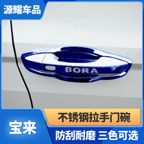Suitable for 16-21 Volkswagen Polaroid door bowl handle stickers PLUS legendary car door handle modified scratch protection