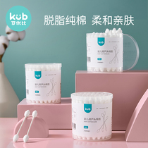 Keyobi baby cotton swabs Baby special newborn ear and nose cleaning Gourd-shaped fine shaft cotton swabs 56 pcs 3 boxes