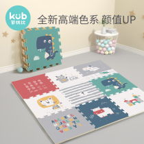 Keyobi baby crawling mat splicing puzzle thickened baby climbing mat Living room childrens foam mat household