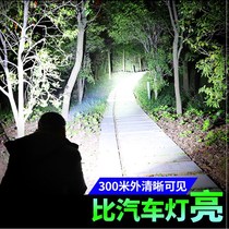 Long range strong light headlight long range charging long battery life 12 lithium head mounted imported induction super bright white yellow light