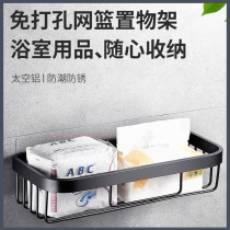 Roll paper box toilet non-perforated tissue box free paper toilet paper rack storage rack wall-mounted