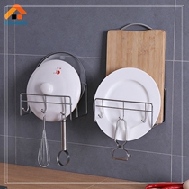 Kitchen multifunctional rack pot cover non-perforated wall chopping board wall knife board multi-function storage chopping board