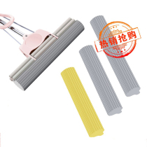 Lightweight absorbent rubber cotton mop head roller type hand-washing-free mop cloth head household sponge replacement universal 38CM