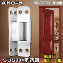 Invisible door hinge hidden and wooden door hidden door stainless steel 304 outer open door thick cross hinge
