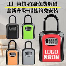 Decoration key password lock box hook Free installation B & B site key box storage box Metal password storage box
