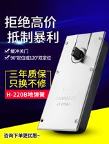 Glass door floor spring ground Spring universal buffer ground shaft shaft spring door upper and lower accessories revolving door ground Spring