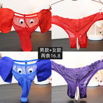 Mens elephant panties Gasmic Climax Couples Spice Pants Physiological Penis Jj Lingerie Passion Tingtin Trousers Suit