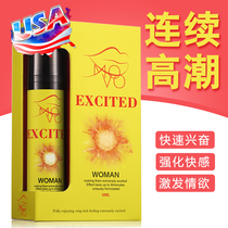 Female orgasm special private parts enhance fluid pleasure sexual excitement desire passion artifact husband and wife adult products