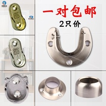 Wardrobe furniture Clothing pole seat sole seat buckle Dormitory accessories Support beam support rod fixed hanging rod Easy to hang