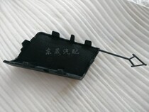 Original plant adaptation DS6 rear trailer cover DS7 rear trailer cover DS6 rear covered with towing hook cover plate left and right All