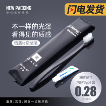 Hotel disposable toothbrush hotel special toiletries set home hospitality adult soft hair teeth wholesale
