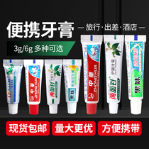 Travel Portable Disposable Small Toothpaste Hotel Special Guesthouse Folk Juku Toiletries 3g6g * 100 whole box clothes