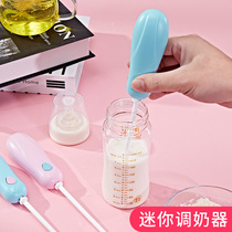 Mixing Rod milk powder mixer electric baby mini handheld extended coffee brewing artifact egg beater mixing stick