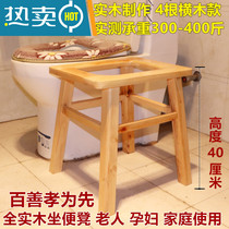 Toilet stool 40 high household pregnant women toilet chair light toilet stool elderly toilet seat squat convenience device