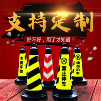 Reflective pu road cone Warning cone Plastic rubber Do not park No parking barrier ice cream cone square cone