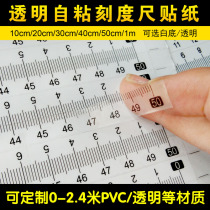 Self-adhesive scale scale sticker self-adhesive transparent scale sticker adhesive waterproof medium sub-ruler