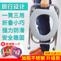 Toilet chair for the elderly foldable pregnant women toilet home squat toilet simple portable mobile toilet stool stool
