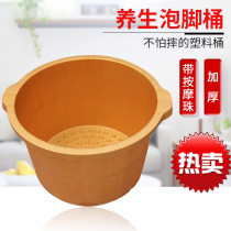 Foot-soaking bucket over calf heat preservation household massage high depth foot-washing bucket dormitory foot-washing artifact thickened health-preserving foot bath tub