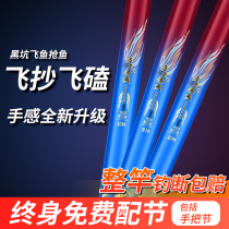 Square Sky Dent Fishing Rod Super Light Super Hard Black Pit Flying Kowtow 8H 10h Handrod Rod Greenhouse Rod 19 Adjustable Bench Fishing Rod