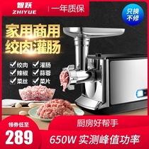 Sausage machine Minced meat and pepper Restaurant high-power fish meat automatic stirring meatballs Commercial small meat grinder Desktop