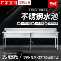 Commercial stainless steel sink dishwashing sink single double tank three pool hotel restaurant kitchen with bracket customization