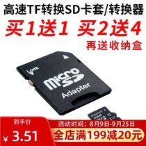 sd card shell sd thousand card holder laptop sd card holder SD card holder sd thousand card holder TF to sd memory card camera