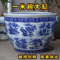Jingdezhen ceramic lotus water lily goldfish bowl Blue and white large special basin Living room Balcony Courtyard lucky bowl