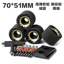 Electric motorcycle rear shock absorber protective cover scooter shock absorber sleeve shock absorber gear shock fixing ring buffer rubber ring rubber sleeve