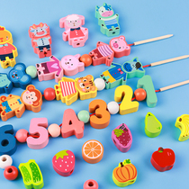 Infants and children beading string thread rope beneficial intelligence brain building blocks toys 3 baby early education 1 a 2 year old boys and girls 4