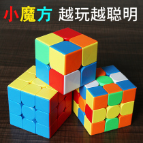Childrens puzzle Puzzle Power Magic Cube Action Brain Development Boy Girl Baby Girl 2-3 years 6 Early teaching Enlightenment assembly toy