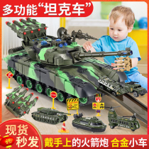 Childrens large tank toy car boy multifunctional puzzle set all kinds of alloy car model 4-5 years old 3