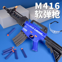 m416 electric burst soft bullet gun sponge eating chicken full set of equipment boy sucker simulation large childrens toys