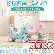Rocking rocking rocking car Year-old children Baby horse Two baby music small gift One Trojan horse Rocking horse with toy