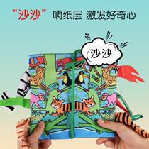 Cloth book early education baby can not tear but can bite 3d three-dimensional tail book 6-12 months baby cognitive educational toys
