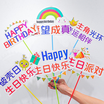 Internet celebrity birthday hand holding card diy decoration party pull flag children happy birthday ins cake atmosphere photo props