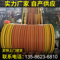 Yellow clip cloth conveyor rubber canvas drive belt flat tape flat belt conveyor belt industrial wear-resistant elevator belt