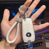 Suitable for Mercedes-Benz new e-class key set e300l package A200L GLC260 buckle e350C class S-class car protective case