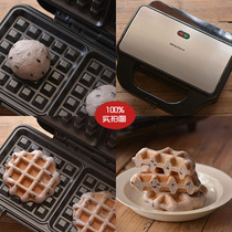 Mivanos household multifunctional sandwich machine breakfast machine artifact light food egg roll machine electric cake pan waffle machine