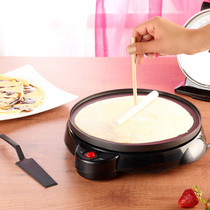  Meifanos pancake machine Pancake pan pancake machine Household pancake machine Scone pot spring roll machine Mini breakfast machine