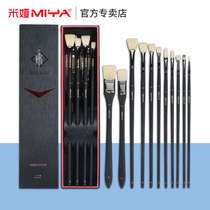 Mia Black Knight gouache chalk set Art special brush 11 sets of fan-shaped pen Mia gouache painter brush brush volleyball brush Mane professional color acrylic official flagship store official website