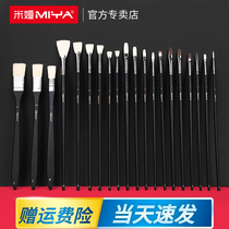 Mia Black Knight water chalk single pig bristles acrylic oil brush horse brush flat peak round flat peak Fan Pen nylon pen painting brush hook line watercolor pen painting brush