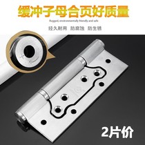 Primary-secondary hydraulic stainless steel hinge self-closing invisible door hinge with closed door automatic buffer concealed door closing hinge type