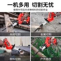 German electric lithium battery reciprocating saw Portable hand saw horse knife saw cutting saw multi-function telescopic chainsaw saw reciprocating saw